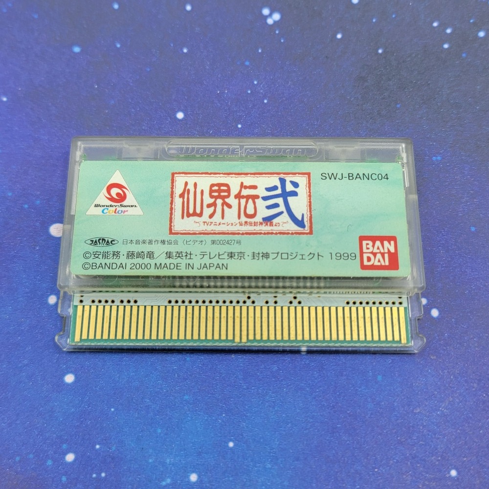 Senkaiden II 2 (Bandai Wonderswan Color) JAPANESE Video Game 0073